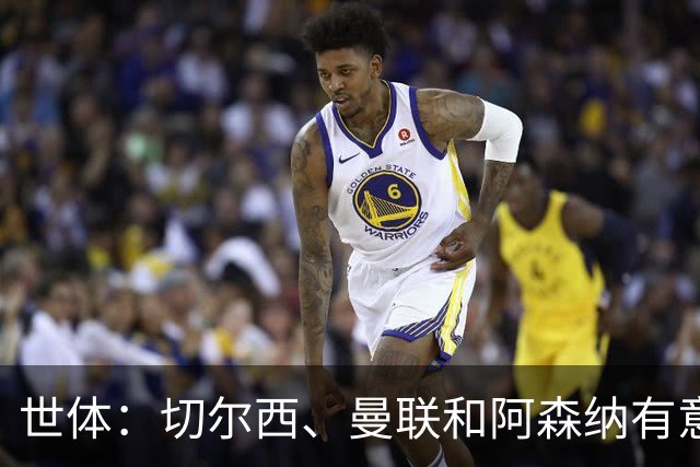 世体：切尔西、曼联和阿森纳有意贝尔纳尔，但他表示绝不离开巴萨