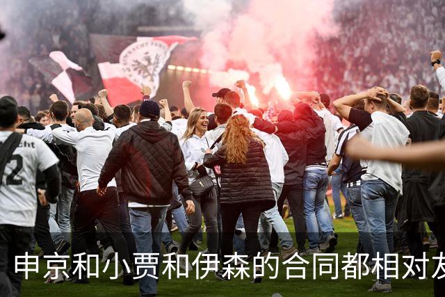 申京&小贾&伊森的合同都相对友好 续约阿门时火箭能否再次压价？